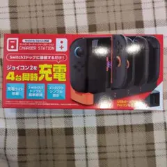 NintendoSwitch2専用Joy-Con充電ステーション