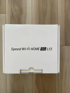 美品！Speed Wi-Fi HOME 5G L13