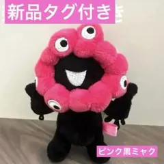 大阪万博】桜模様 ミャクミャクぬいぐるみキーホルダー（ カラビナ付き