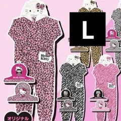 レア　大人気　ハローキティ　コンビネゾン　着ぐるみ　ヒョウ柄　ピンク　L ドンキ