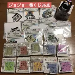 ジョジョ 一番くじ　I、K賞コンプ　＋H賞　小物入れ