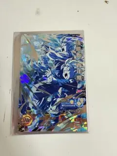 スーパードラゴンボールヒーローズカード