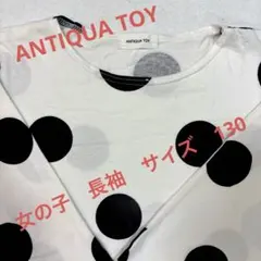 ANTIQUA TOY ドット柄 長袖カットソー