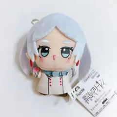 葬送のフリーレン ちびぐるみ 投げキッスをするフリーレン 新品未使用