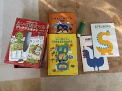 ペンがおしゃべり! えいご絵じてん プレミアムセット