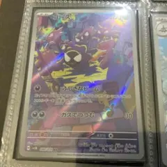 2026年最新】ゴースARの人気アイテム - メルカリ