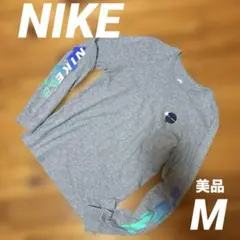 美品　NIKE ナイキ　ロンティー　ロンT メンズ　Mサイズ 長袖　スポーツ