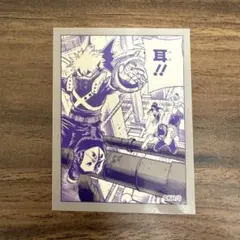 ヒロアカ原画展 爆豪勝己の雑魚どもへの呼び名コマステッカーコレクション