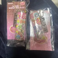 セボンスター ミニチュアマスコットBC 2点　キーホルダー