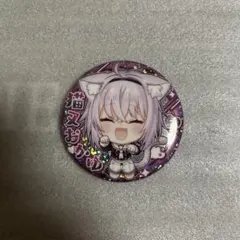 Item thumbnail for item 64a93ea9-e2da-49d2-b54a-69375ed0f607