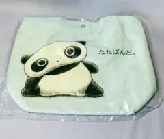 たれぱんだ　トートバッグ