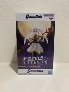Grandista フリーレン フィギュア　プライズ　葬送のフリーレン