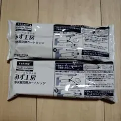 2026年最新】タカギ カートリッジ jc0036stの人気アイテム - メルカリ