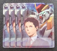 10枚 ハサウェイ Ξガンダム リソースカード ガンダムカード RP-021