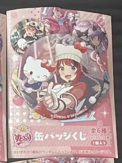 すとぷり サンリオコラボ 莉犬 缶バッジ