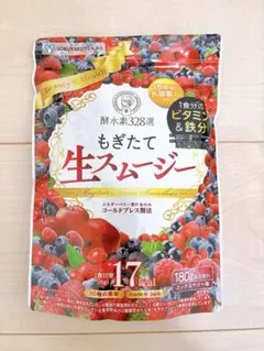2026年最新】もぎたて生スムージーの人気アイテム - メルカリ