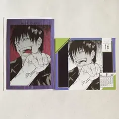 呪術廻戦　扉絵ポストカード　日めくり　伏黒甚爾