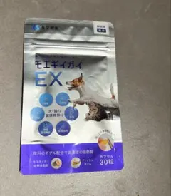 共立製薬 モエギイガイEX モエギガイex30粒入 2袋セット - メルカリ