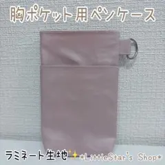 ゆーこ様 リクエスト 2点 まとめ商品
