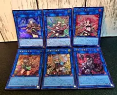 ★値段交渉歓迎★遊戯王【UR6種　霊使い】精霊術の使い手　QCCP QCCU
