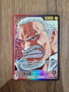 ワンピースカード モンキー・D・ガープ リーダー パラレルのサムネイル