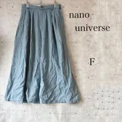ナノユニバース ロングスカート フレア ライトブルー ゴムウエスト ポケット F