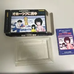 Yokohama様 リクエスト 2点 まとめ商品