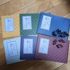 2025年最新】フェリシモおりがみプログラムの人気アイテム - メルカリ