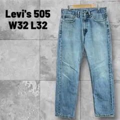 Levi's 505 ライトブルーデニム W32 L32