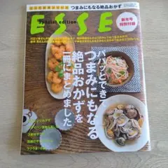 ESSE 特別号 絶品おかず特集