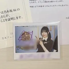 2026年最新】向井葉月 直筆の人気アイテム - メルカリ
