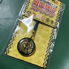 サークルKサンクス限定　戦国武将ストラップ 戦国魂 戦国武将ストラップ プレミアム サークルKサンクス限定m1089