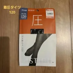 ￥980↘️￥800 着圧タイツ
