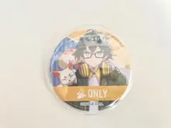 ドズル社 ローソンコラボ おんりー 缶バッジ