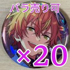 東雲彰人 あんスタ×プロセカ コラボ 20個