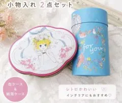 水森亜土お菓子缶＆紙筒ケースセット 亜土ちゃん空き缶