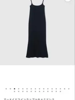 UNITED ARROWS 6（ROKU）スリットワンピース チャコールグレー - メルカリ