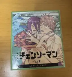 チェンソーマンレゼ編　映画特典第2弾