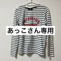 【あっこさん専用】2点セットのサムネイル