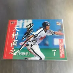 BBM 2002 日本ハムファイターズ 中村豊 プリントサイン - メルカリ