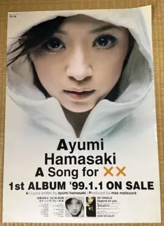 2026年最新】国内アーティスト：浜崎あゆみ ミュージシャン ポスターの