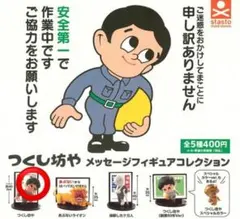 2025年最新】つくしの人気アイテム - メルカリ