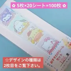 2026年最新】ロール付箋 おすそ分けの人気アイテム - メルカリ