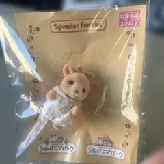 シルバニアパーク　シルバニアファミリー　トナカイ　赤ちゃん　人形　未開封