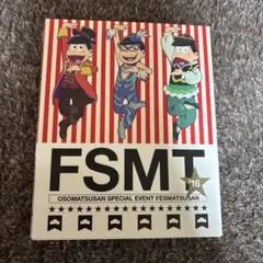 おそ松さん　DVD