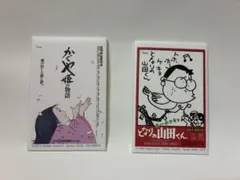 ジブリパークとジブリ展 ウェルカム缶バッジ かぐや姫の物語 となりの山田くんのサムネイル