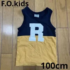 エフオーキッズ　タンクトップ　100cm