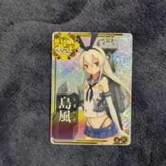 艦これアーケード 島風ホロ 補強増設 - メルカリ
