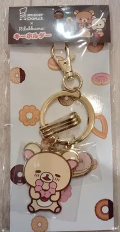 リラックマ×ミスタードーナツ アクリルキーホルダー コリラックマ