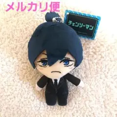 チェンソーマンぬいぐるみ　早川アキぬいぐるみ